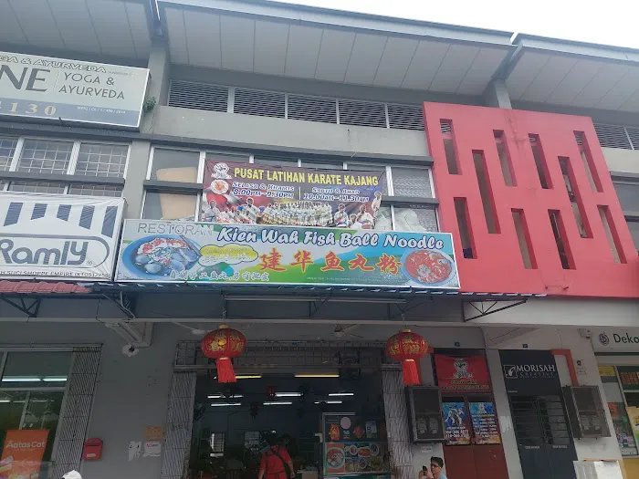 Restaurant Kien Wah Fishball Noodles - Bukit Mewah Kajang 建华鱼丸粉 (美华) Picture 6