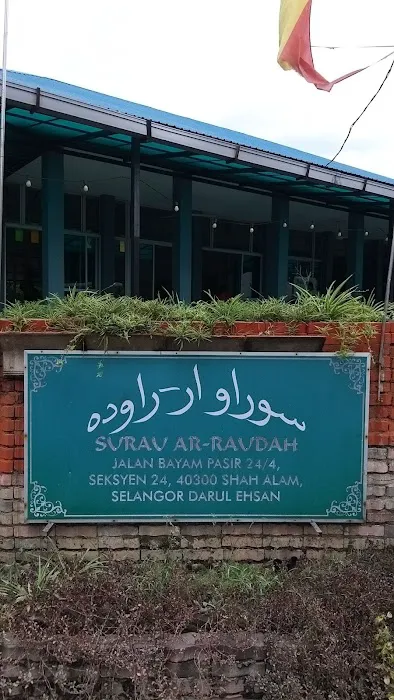 Surau Ar-Raudah Picture 2