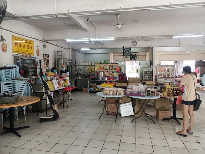 Restoran Hing Long • 兴隆茶餐室 Picture 5