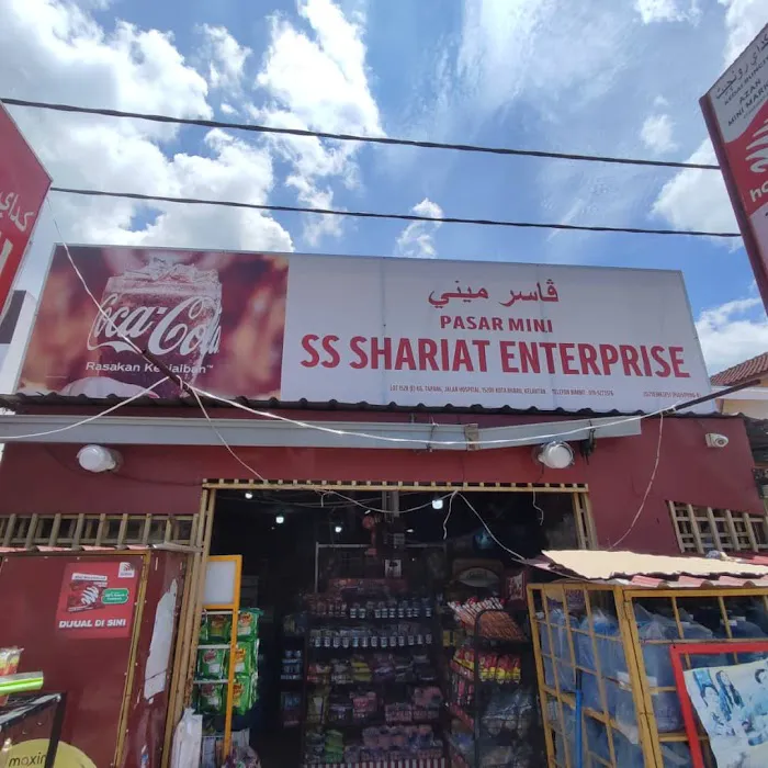 Ss shariat Enterprise Picture 3