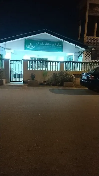 Surau Darul Falah Al-Tarbiah Picture 2