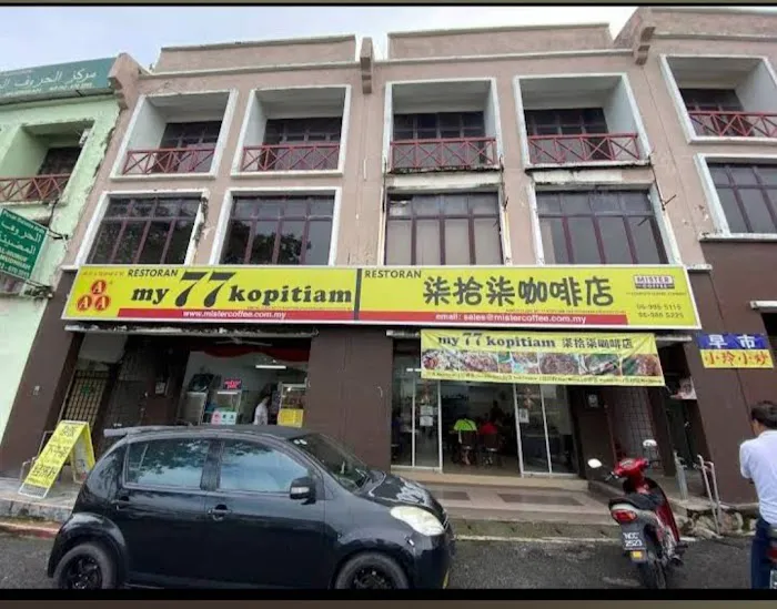 my 77 kopitiam 柒拾柒咖啡店 Picture 2