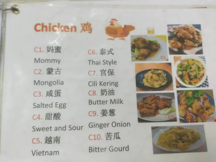 Zhen Zhen Ban Mee Picture 5