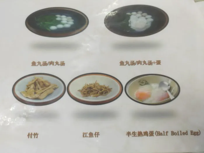 Zhen Zhen Ban Mee Picture 10