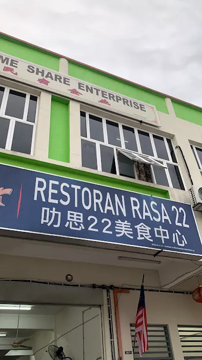Restoran Rasa 22 Picture 2