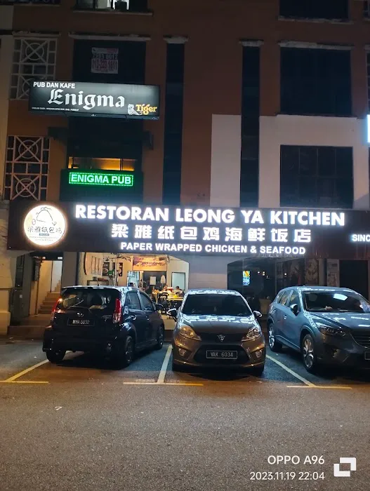 Enigma Karaoke Bar & Pool Picture 2