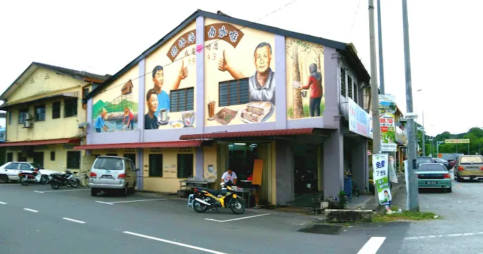 Keng Lim Kopitiam 琼林茶室 Picture 8