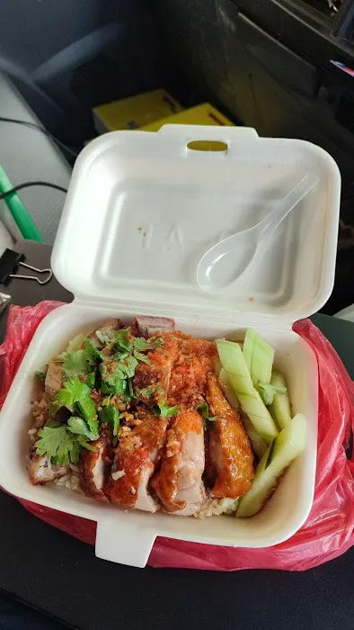 Hoi Nam Chicken Rice Picture 1
