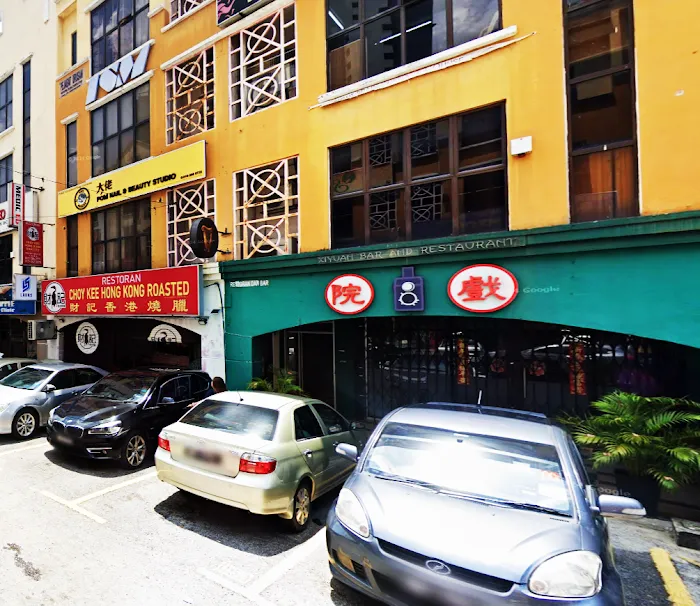 Xiyuan Bar & Restaurant • 戏院 Picture 9