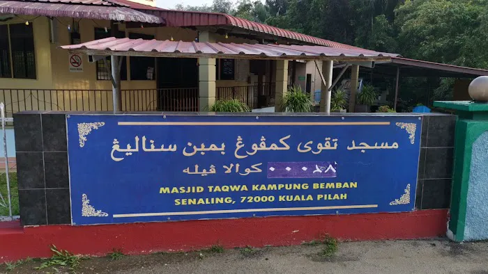 Masjid Taqwa Kg Bemban Picture 6