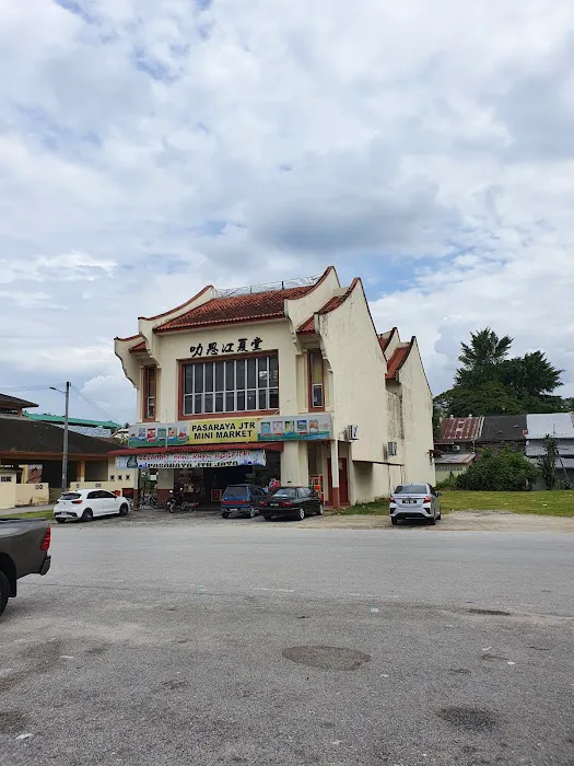 Kedai Kopi Siong Kee Picture 7