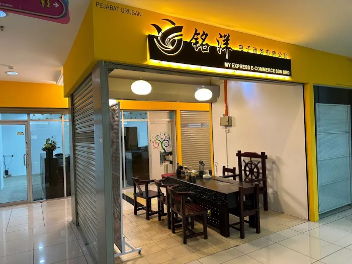 铭洋My Express E-Commerce Sdn Bhd Picture 1