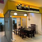 铭洋My Express E-Commerce Sdn Bhd