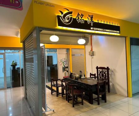 铭洋My Express E-Commerce Sdn Bhd