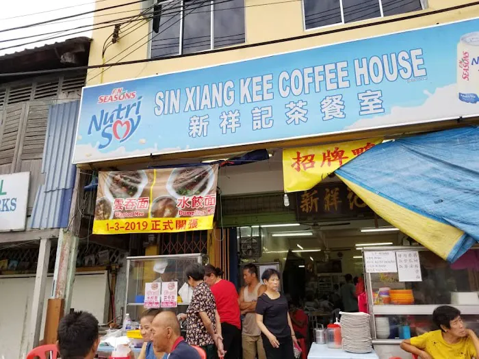 Sin Xiang Kee Coffee House Picture 5