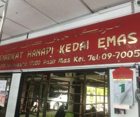 Kedai Emas Hanapi