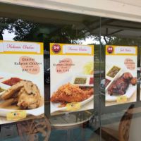 D & R CAFE ico