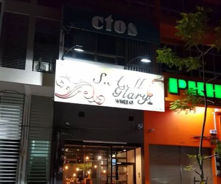 S.A.M Glary Wine Bar