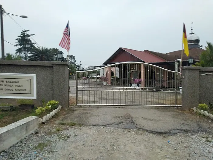 Masjid Nur Salbiah Kariah Selaru Picture 1