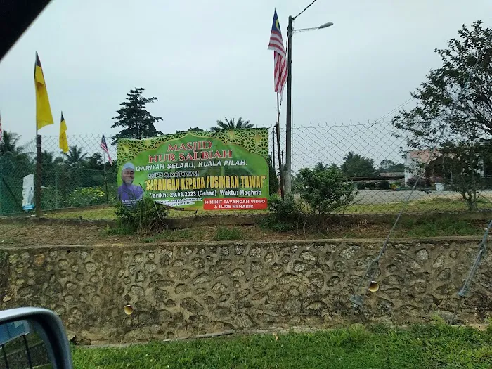 Masjid Nur Salbiah Kariah Selaru Picture 5
