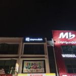 My Raudah HQ