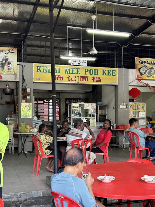 Kedai Mee Poh Kee Picture 5