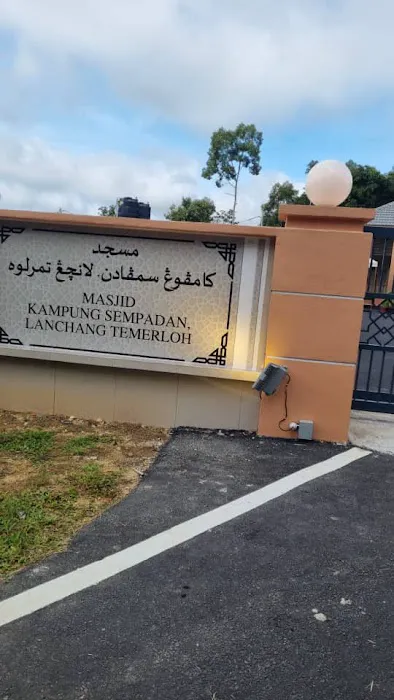 Masjid Kg Sempadan (Baru) Picture 9
