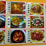 Restoran Bukit Mewah