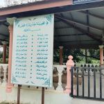 Masjid Kuala Tekal