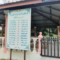 Masjid Kuala Tekal ico