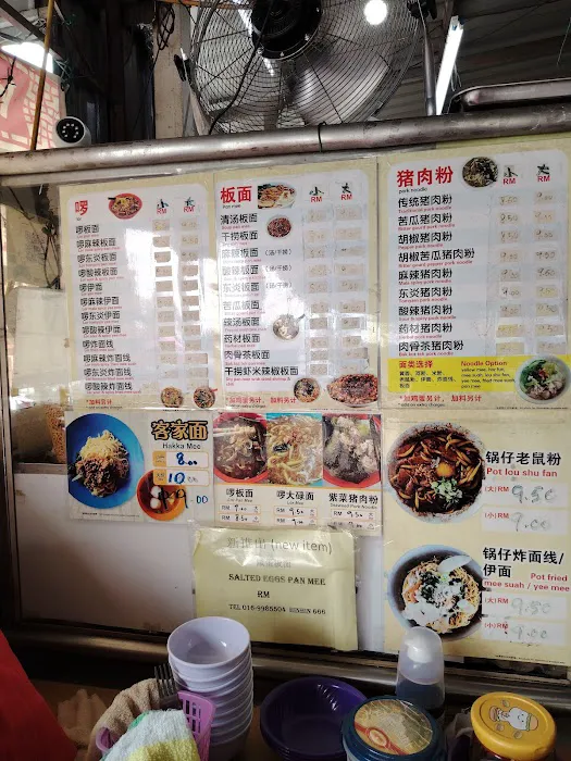 Restoran Hin Hin 666 Picture 4