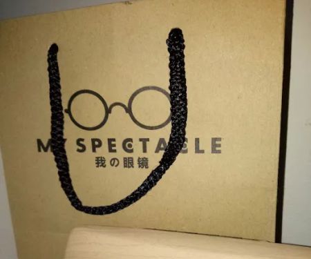 My Spectacle (PG0407705-D)