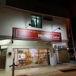 MY PET CENTRE