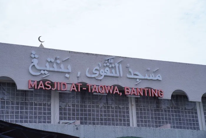At-Taqwa Mosque (Main Mosque) Picture 10