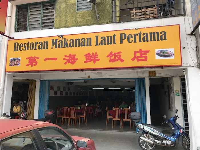 Restoran Makanan Laut Pertama Picture 1
