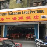 Restoran Makanan Laut Pertama