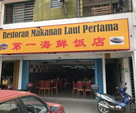 Restoran Makanan Laut Pertama