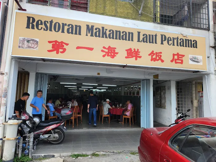 Restoran Makanan Laut Pertama Picture 2