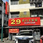 29 KOPITIAM