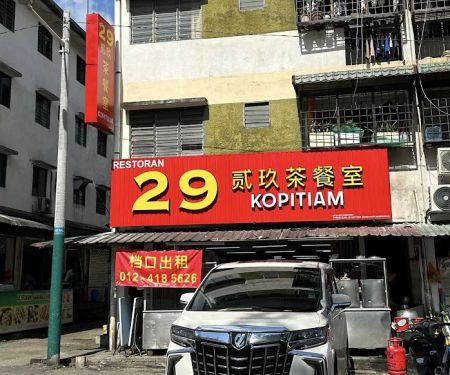 29 KOPITIAM