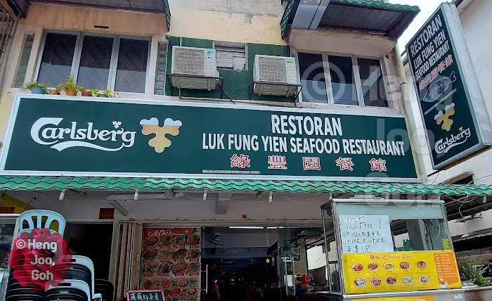 Luk Fung Yien Picture 6