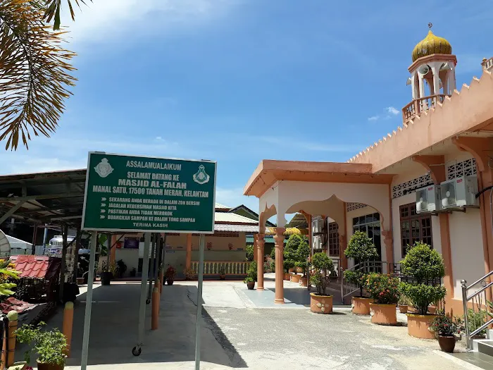 Masjid Al-Falah Mukim Manal Picture 6