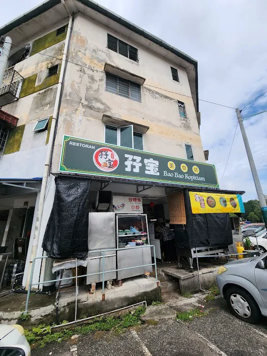 Bao Bao Kopitiam 孖宝美食坊 Picture 1