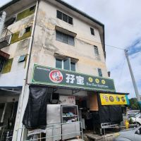 Bao Bao Kopitiam 孖宝美食坊 ico