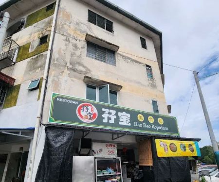 Bao Bao Kopitiam 孖宝美食坊