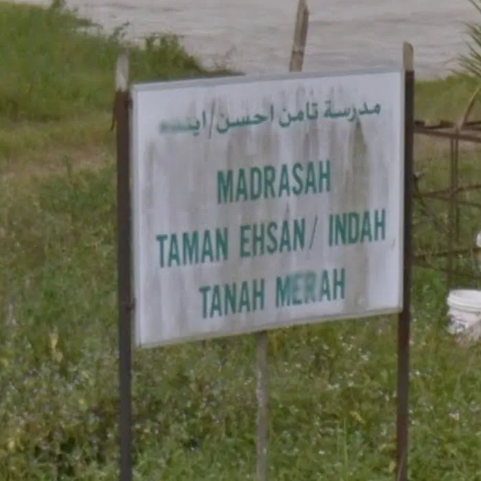 Madrasah Taman Ehsan/Indah Picture 8
