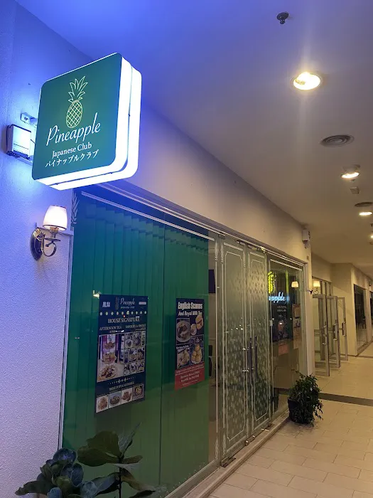 Pineapple Japanese Club|カラオケ・パブリカ Picture 1