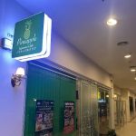 Pineapple Japanese Club｜カラオケ・パブリカ