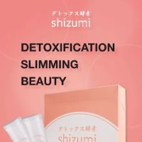 Shizumi Online ico
