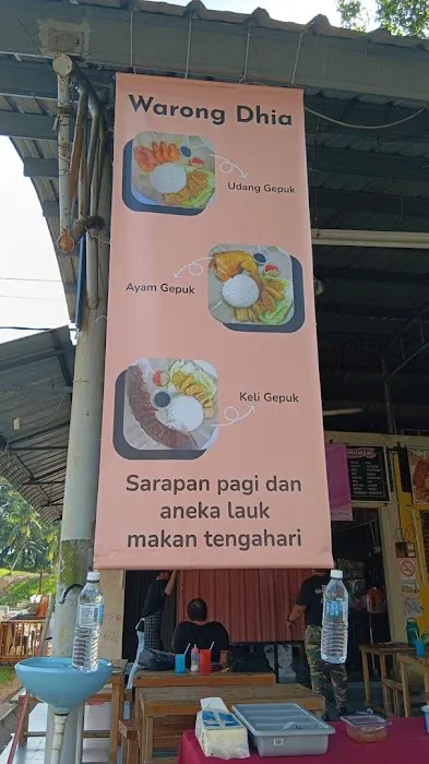 WARONG DHIA Picture 1